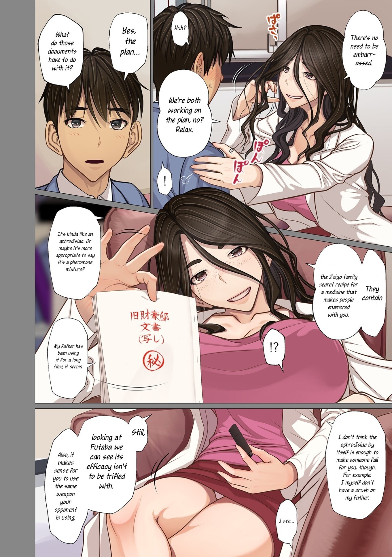 Hentai Manga Comic-I married into a wealthy family,-Chapter 3-10